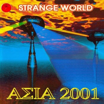 Asia 2001 Polivoks (Bonus Track)