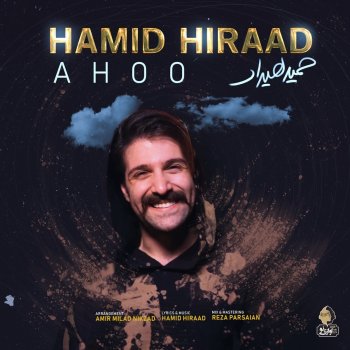 Hamid Hiraad Ahoo