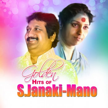Mano feat. S. Janaki Chalakku Chalakku (From "Chembaruthi")