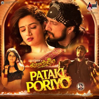 Vijay Prakash feat. Anuradha Bhat & Arjun Janya Pataki Poriyo (From "Kotigobba 3")