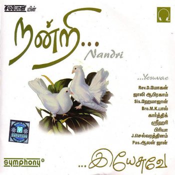 Jolly Abraham Anbae Kalvaari - Language: Tamil; Genre: Christian Devotional
