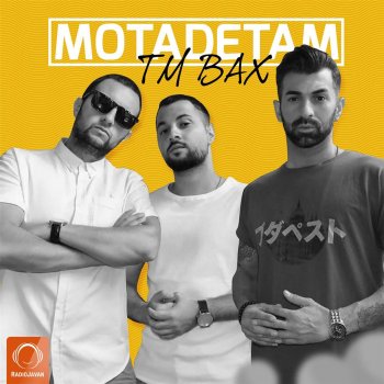 TM Bax Motadetam