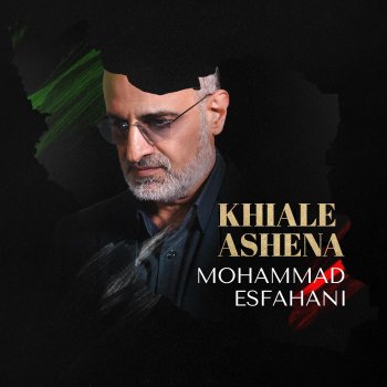 Mohammad Esfahani Khiale Ashena