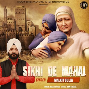 Malkit Bulla Sikhi De Mahal