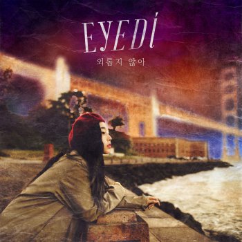Eyedi feat. Loopy Sign (Acoustic)