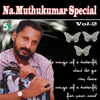 Manikka Vinayagam feat. Naveen Gopamavaney (From "Kovai Brothers")