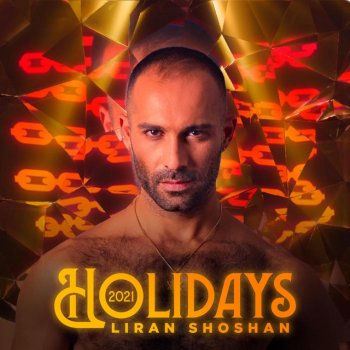 Liran Shoshan feat. Eliad Malki Bashrutim Shel Haoman 17