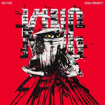 Kid Yugi feat. Sosa Priority King Lear (feat. Sosa Priority)