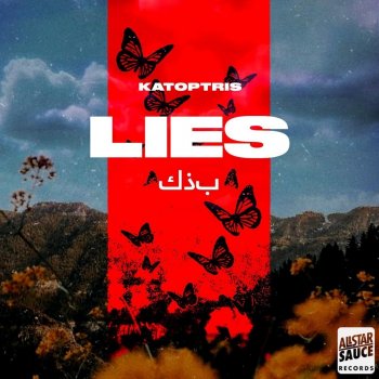 Katoptris Lies