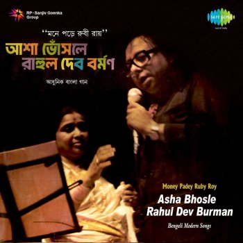 Asha Bhosle & R.D. Burman Jani Na Kothay Tumi