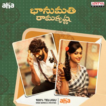 Lalitha Kavya feat. Shravan Bharadwaj Alavaate Ledhemo - Telugu