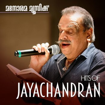 P. Jayachandran feat. Vani Jairam Olanjali Kuruvi - From "1983"