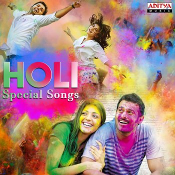 Karunya feat. Sunitha Harivilli - Holi Song