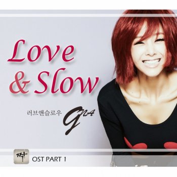 G.NA Love & Slow (From 짝)