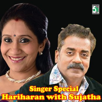 Hariharan feat. Sujatha Solaikuyil (From Ananda Poonkaatrae)
