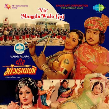 Asha Bhosle & Mahendra Kapoor Ankhiyun Man Gori