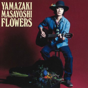 Masayoshi Yamazaki Flowers
