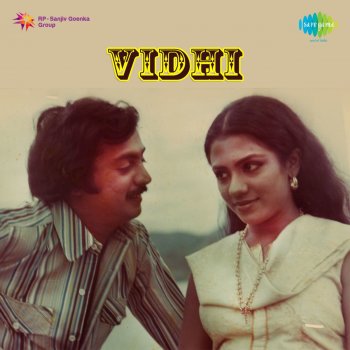 Mohan feat. Jai Shankar & Sujatha Vidhi - Dialogues