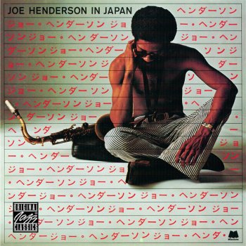 Joe Henderson Junk Blues