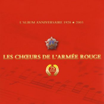 Les Chœurs de l'Armée Rouge Splendeurs Nocturnes