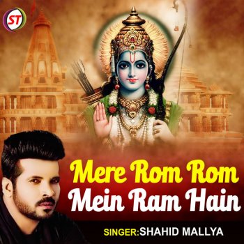 Shahid Mallya Mere Rom Rom Mein Ram Hai - Hindi