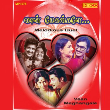 T. M. Sounderarajan feat. P. Susheela Poonkatre (From "Chendru Vaa Nila")