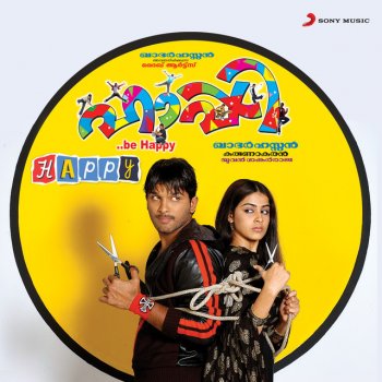 Yuvan Shankar Raja feat. Vidhu Prathap & Akhila Kodi Paarum Pooramalle