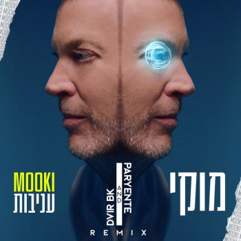 Mooki feat. Dvir BK & PARYENTE עניבות - Dvir BK & PARYENTE Remix