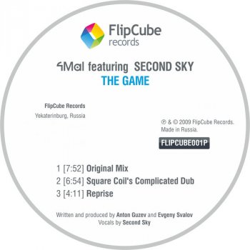 4Mal feat. Second Sky The Game (Square Coil's Complicated Dub) - Square Coil's Complicated Dub