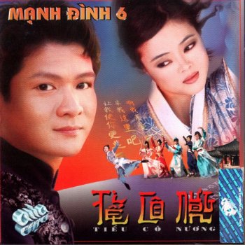 Manh Dinh Trang Sao