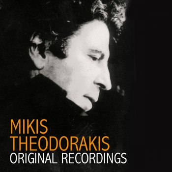 Mikis Theodorakis La Cource de Manuel Chase (Theme from ‘’Z’’ Soundtrack)