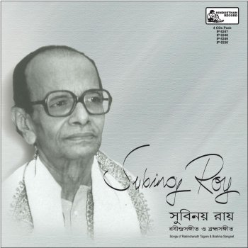 Subinoy Roy Aamaar Praaner Parey Choley