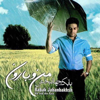 Babak Jahanbakhsh feat. Reza Sadeghi Mano Baroon (Version 2)