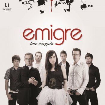 Emigre Eimaste Ena (Live)