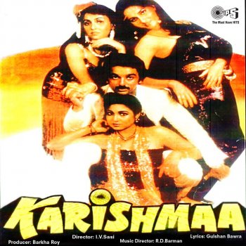 Kishore Kumar feat. Asha Bhosle Teri Nazar Se Meri Nazar