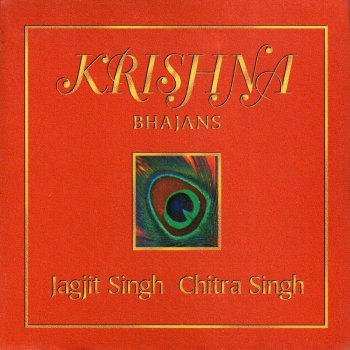 Jagjit Singh Hare Krishna (Mahamantra) - Raga Puriya Dhanashri