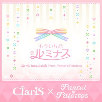 ClariS feat. 丸山彩 from Pastel*Palettes もういちど ルミナス