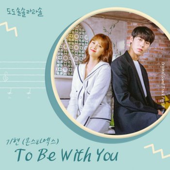 Kihyun To Be With You Instrumental