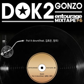 Dok2, Kim Hyo-Eun & Changmo Put it Down (feat. Kim Hyoeun & Changmo) [Inst.]