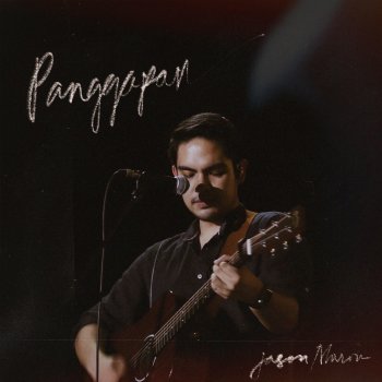 Jason Marvin Panggapan
