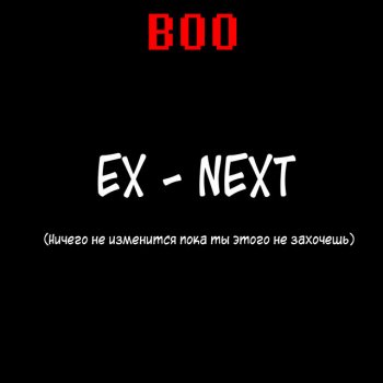 Boo Ex-Next (Prod. by KILLTRIP)