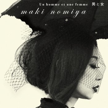 Maki Nomiya What the World Needs Now Is Love (Japanese Version / Live At Billboard Live Tokyo / 2015)