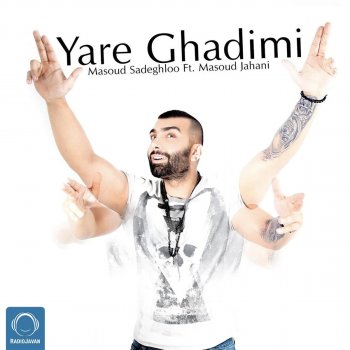 Masoud Sadeghloo feat. Masoud Jahani Yare Ghadimi