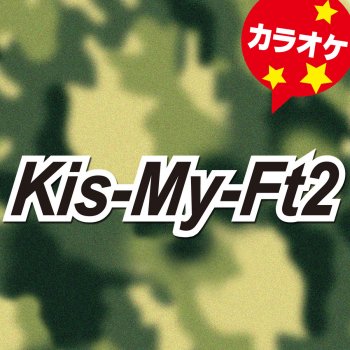 カラオケ歌っちゃ王 FIRE BEAT (オリジナルアーティスト:Kis-My-Ft2 ) [カラオケ]