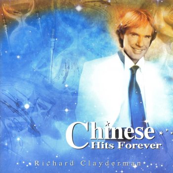 Richard Clayderman The Moon Tells My Heart