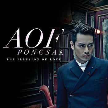 Aof Pongsak feat. Ben Chalatit เพียงข้างหลัง
