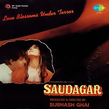 Manhar Udhas, Kavita Krishnamurthy & Sukhwinder Singh Ilu Ilu - From "Saudagar"