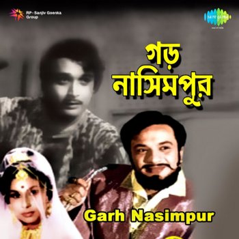 Uttam Kumar feat. Sandhya Mukherjee Je Golap Kanta Ghaaye (with Dialogues)