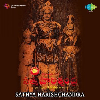S. Varalakshmi feat. Ghantasala Vidhi Vipareetham