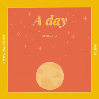 Ra.D A Day ((Piano Ver.) [Instrumental])